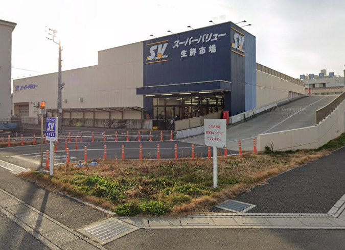 スーパー　スーパーバリュー春日部小渕店（スーパー）まで954m