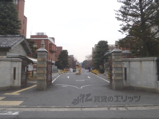 大学・短大　京都大学医学部（大学・短大）まで1230m