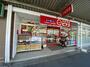 スーパー　ミニピアゴ小机駅前店（スーパー）まで1530m