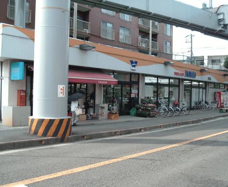 スーパー　SUPER MARKET YAMAKA(スーパーマーケットや（スーパー）まで379m
