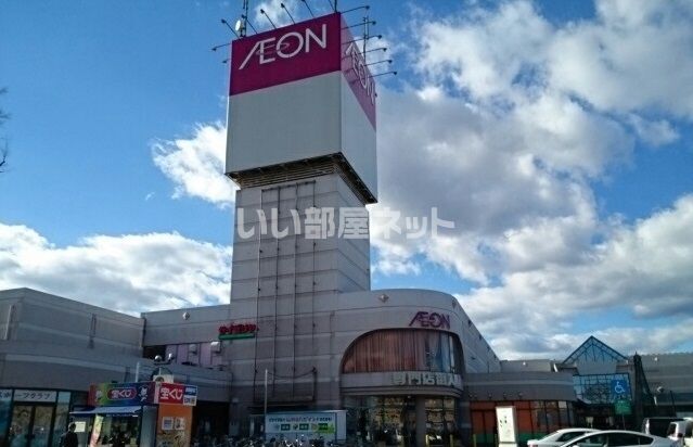 ショッピングセンター　イオン栃木店（ショッピングセンター）まで597m