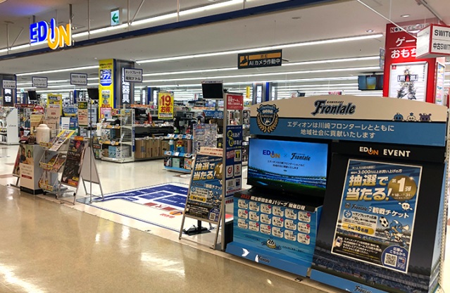ホームセンター　エディオンホームズ川崎大師店（ホームセンター）まで490m