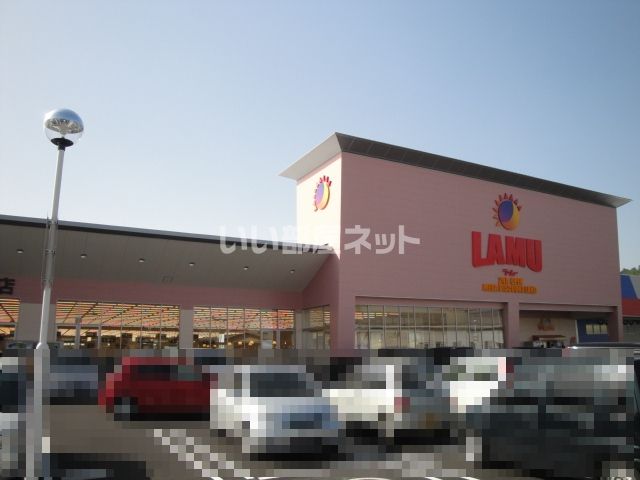 ショッピングセンター　ラムー倉吉店（ショッピングセンター）まで3834m