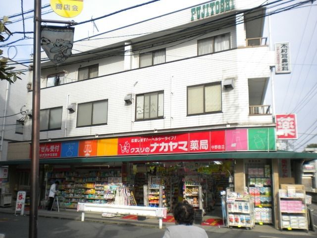 ドラックストア　クスリのナカヤマ（ドラッグストア）まで347m