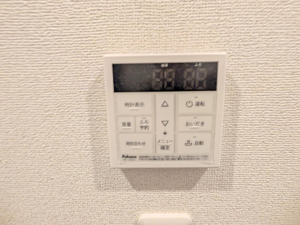 その他設備　うれしい追い炊き機能付き！