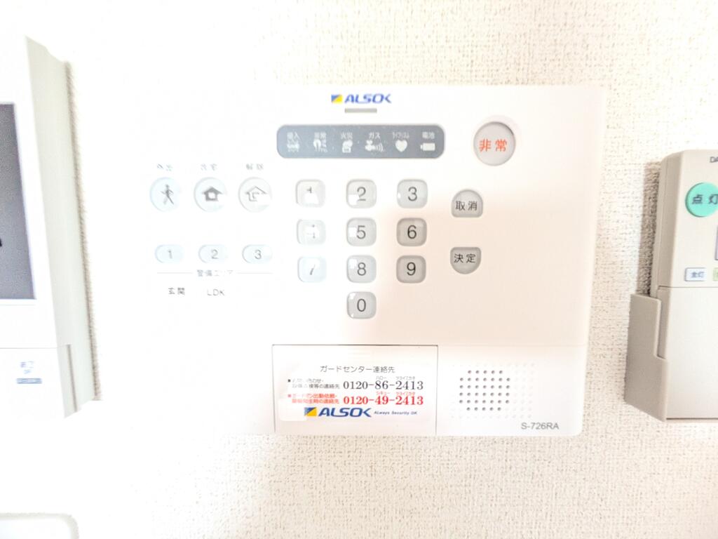 セキュリティ　アルソック付きで安心！