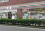 コンビニ　セブンイレブン 横浜金沢八景駅前店（コンビニ）まで1247m