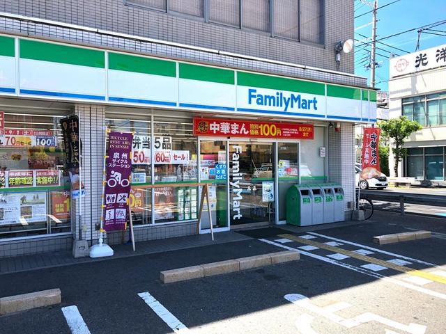 コンビニ　ファミリーマート小浦忠岡南店（コンビニ）まで740m