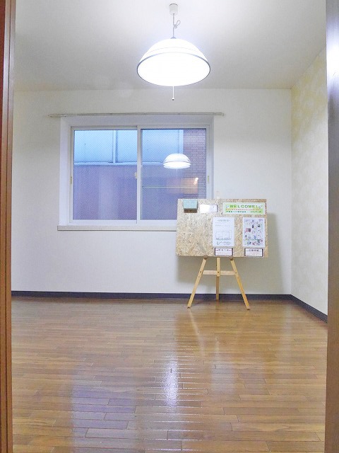 その他部屋・スペース