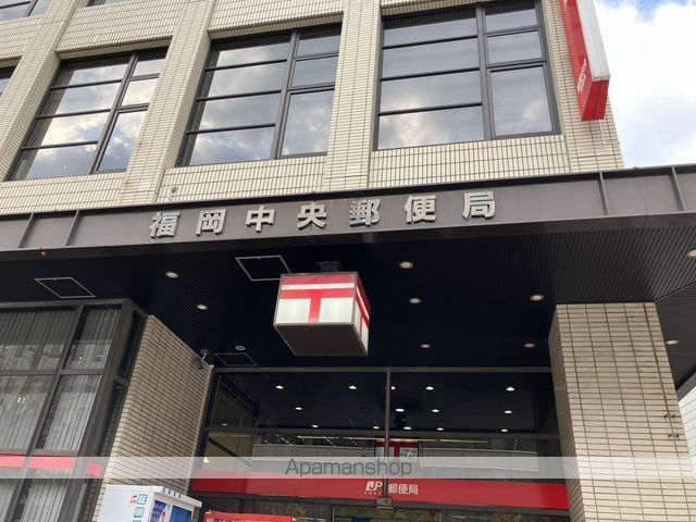 郵便局　★郵政産業労働組合福岡中央郵便局支部（郵便局）まで1670m