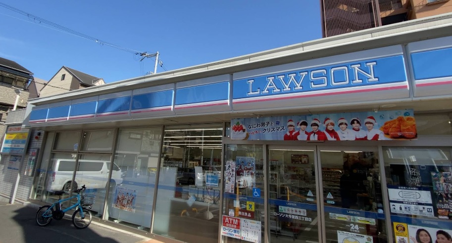 コンビニ　ローソン 大今里西三丁目店（コンビニ）まで110m