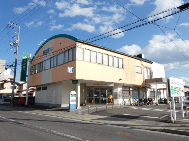 銀行　ＪＡ広島市五日市中央支店（銀行）まで230m