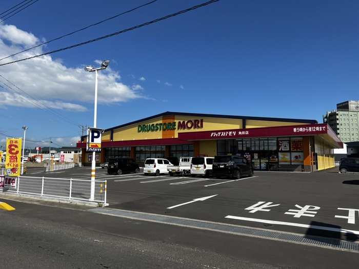 ドラックストア　ドラッグストアモリ 角田店（ドラッグストア）まで2100m