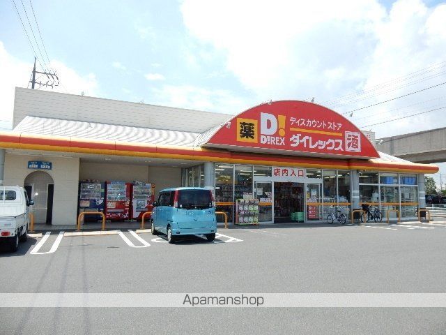 その他　ダイレックス茶屋町店（その他）まで1038m