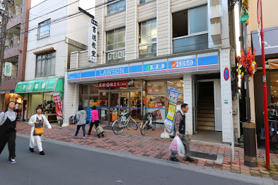コンビニ　ローソン 巣鴨四丁目店（コンビニ）まで255m