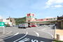 スーパー　ハローズ瀬戸店（スーパー）まで1696m