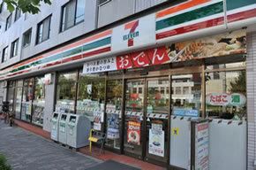 コンビニ　セブンイレブン（コンビニ）まで150m
