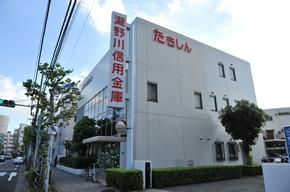 銀行　瀧野川信用金庫（銀行）まで110m
