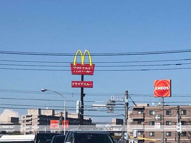 その他　マクドナルド南新川店（その他）まで643m
