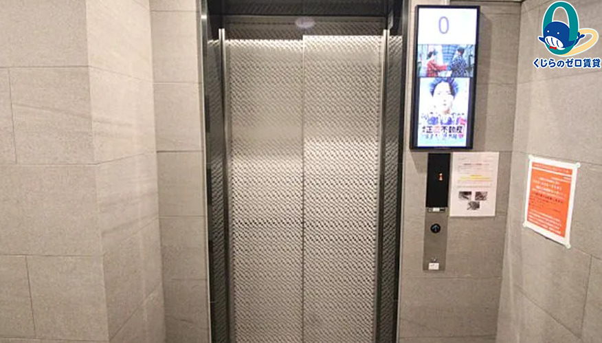 エントランス　くじらのゼロ賃貸は＼仲介手数料0円×初期費用最安×全国対応／