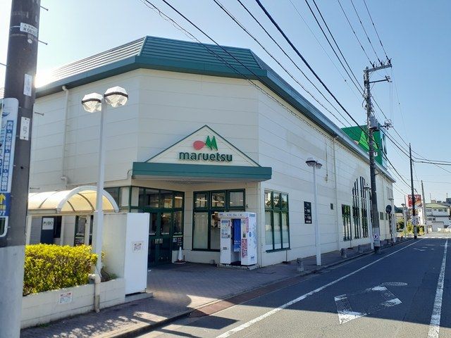スーパー　マルエツ西新井店（スーパー）まで478m