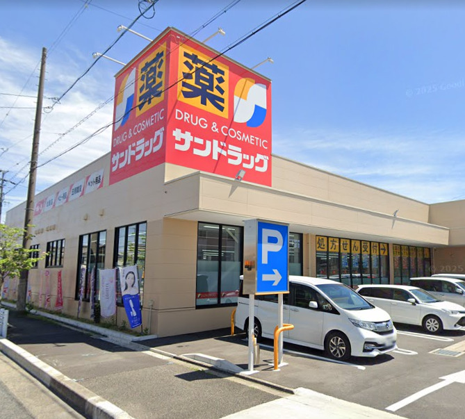 ドラックストア　サンドラッグ 東宿店（ドラッグストア）まで77m