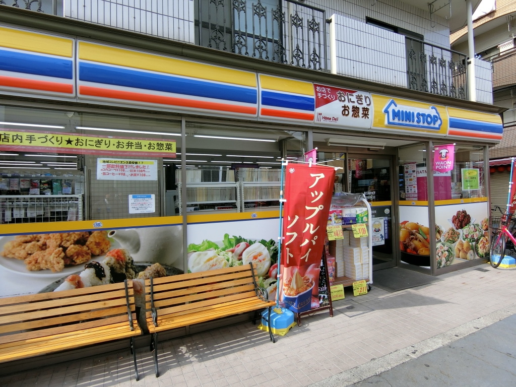 コンビニ　ミニストップ 高砂駅南口店（コンビニ）まで102m