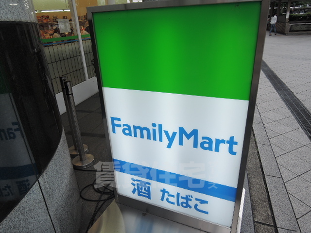 コンビニ　ファミリーマート　丹波橋駅西口（コンビニ）まで333m