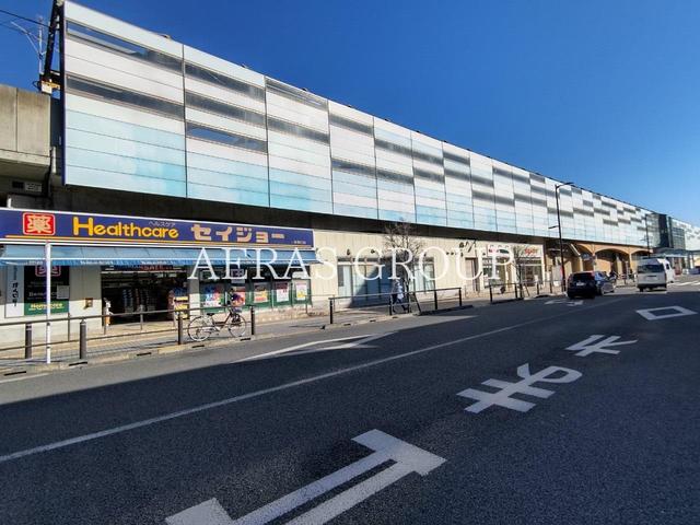 ショッピングセンター　アイポート 矢野口（ショッピングセンター）まで560m