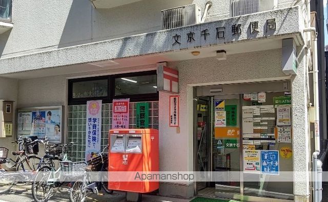 Live Casa 文京千石Iの周辺写真