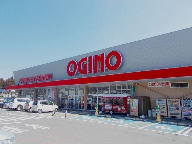 スーパー　オギノ　岡谷店（スーパー）まで1200m