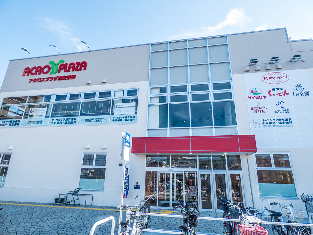 ショッピングセンター　アクロスプラザ浦安東野（ショッピングセンター）まで183m