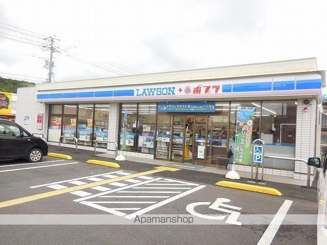 コンビニ　ローソン・ポプラ　倉吉八屋店（コンビニ）まで280m
