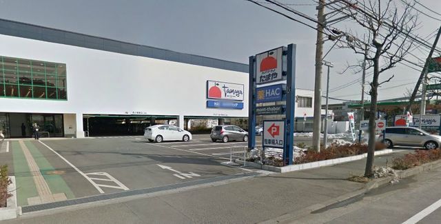 スーパー　たまや手広店（スーパー）まで1070m