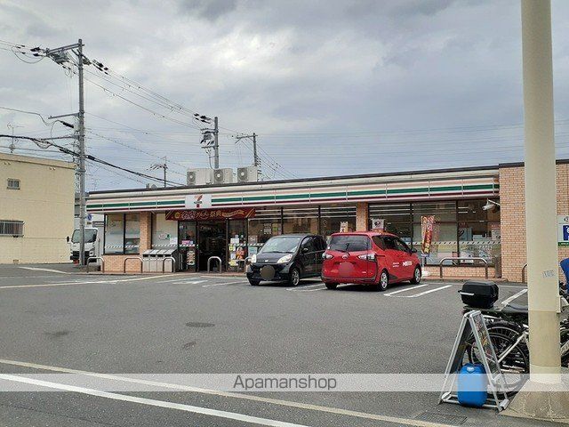 コンビニ　セブンイレブン様（コンビニ）まで593m