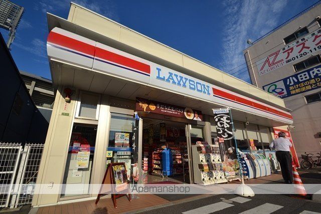 コンビニ　ローソン広島南蟹屋二丁目店（コンビニ）まで355m