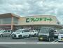 スーパー　フレンドマート志津東草津店（スーパー）まで2227m