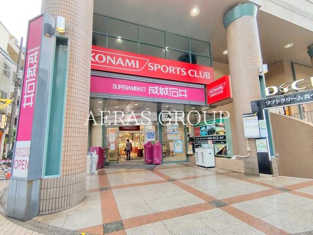 スーパー　成城石井 自由が丘店（スーパー）まで456m