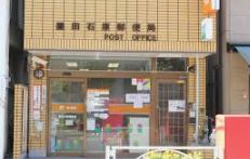 郵便局　墨田石原郵便局（郵便局）まで386m