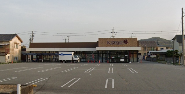 スーパー　カワベ　太子店（スーパー）まで300m
