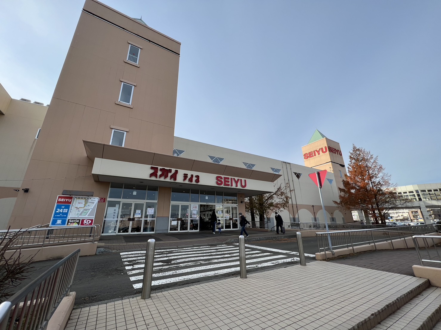 スーパー　イオン札幌手稲駅前店（スーパー）まで803m