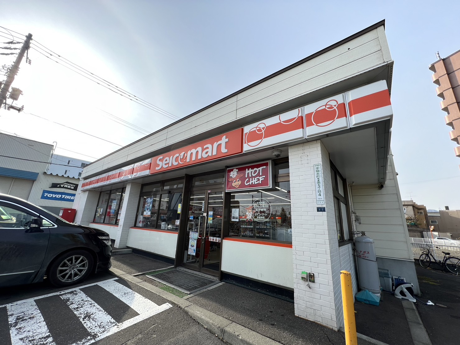 コンビニ　セイコーマート手稲本町店（コンビニ）まで864m