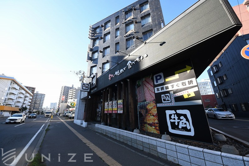 飲食店　焼肉酒家牛角平岸店（飲食店）まで213m