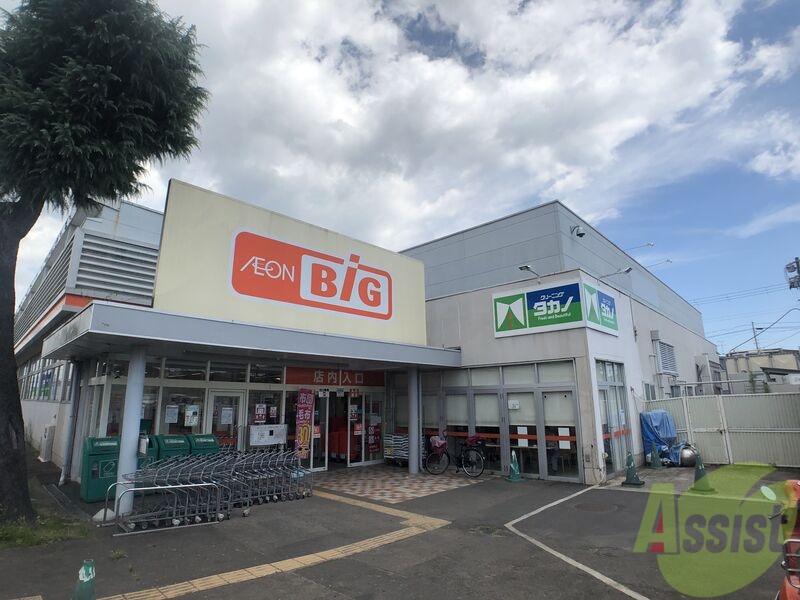スーパー　ザ・ビッグ仙台南光台店（スーパー）まで1371m