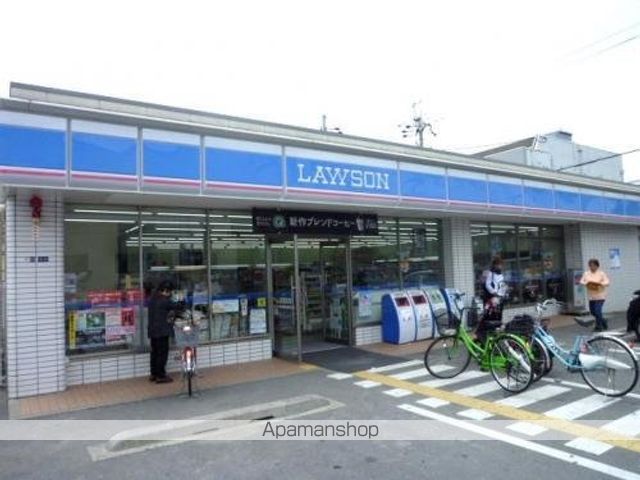 コンビニ　ローソン（コンビニ）まで450m