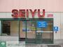 スーパー　西友桜台店（スーパー）まで654m
