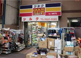 スーパー　シルク浅草ひさご通り店（スーパー）まで412m