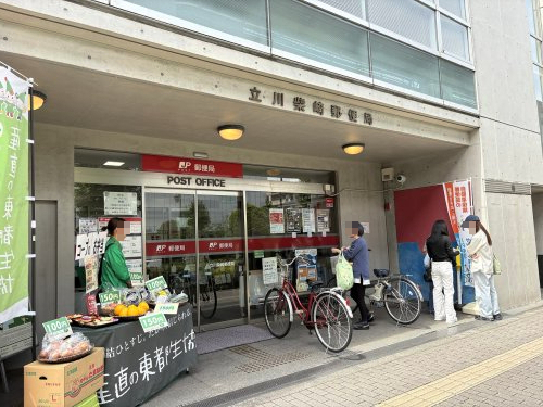 銀行　ゆうちょ銀行ATM 立川柴崎郵便局（銀行）まで757m