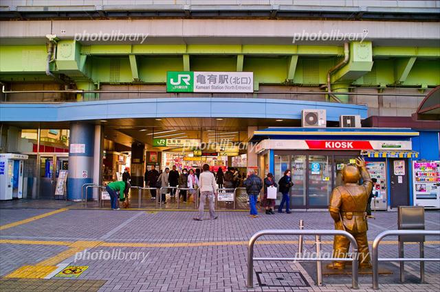 その他　亀有駅（その他）まで281m