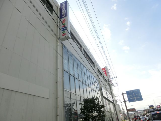 その他　トイザらス・ベビーザらス 草加店（その他）まで715m